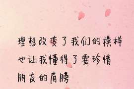 师宗侦探事务所